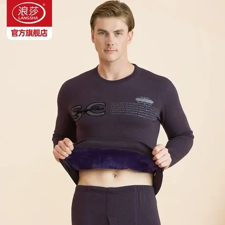 浪莎时尚字母加厚加绒保暖内衣套装冬季防寒秋衣秋裤中老年人打底商品大图