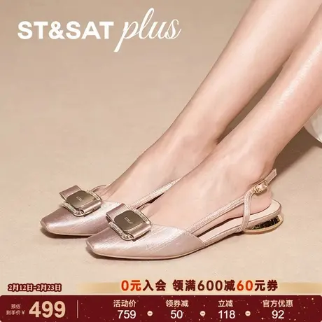 星期六休闲风女2026春季新款方头性感包头后空女士单鞋SSE1114043商品大图