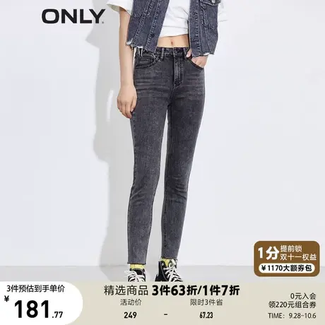 【买5免1】ONLY奥莱夏季时尚高腰显瘦设计感九分裤牛仔裤女商品大图