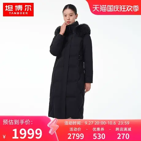 坦博尔新款羽绒服女2023年冬季长款过膝连帽大毛领加厚保暖外套冬商品大图