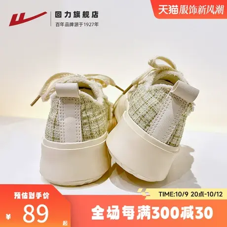 回力小香风帆布鞋女2023新款秋季透气小白鞋女款厚底板鞋麦穗女鞋商品大图