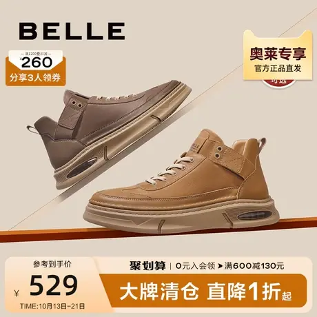 百丽厚底工装板鞋男冬季棉鞋商场同款真皮加绒运动鞋7TY01DD2图片