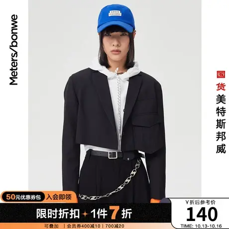 美特斯邦威外套女春季短款口袋廓形学生个性上衣外套商品大图
