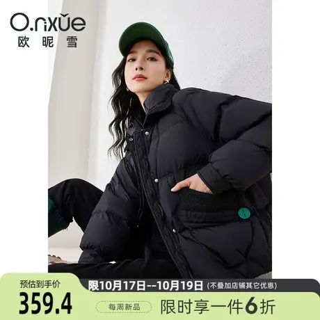 欧昵雪2023冬季新款时尚织带拼接翻领小个子短款羽绒服女长袖外套商品大图