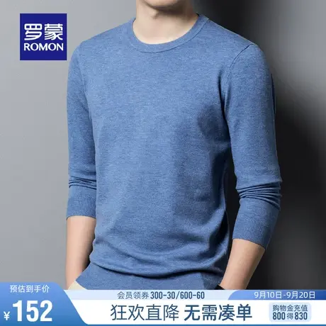 罗蒙男士休闲圆领针织衫2023秋冬简约百搭保暖时尚纯色毛衣打底衫商品大图