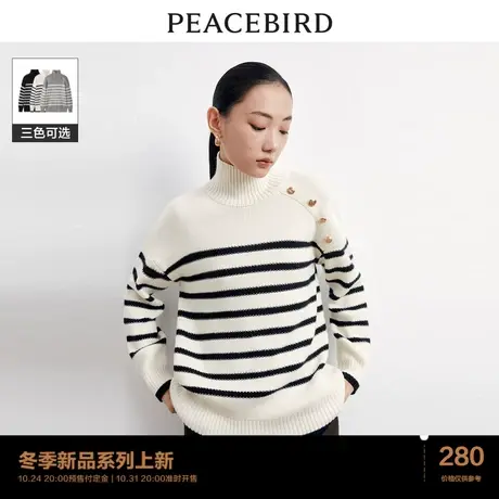 太平鸟绵羊毛高领条纹套头毛衣女2023冬装新款时尚品质针织衫上衣商品大图