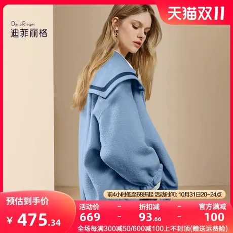 迪菲丽格欧货气质海军领呢子外套女2023新款冬季休闲百搭毛呢大衣图片