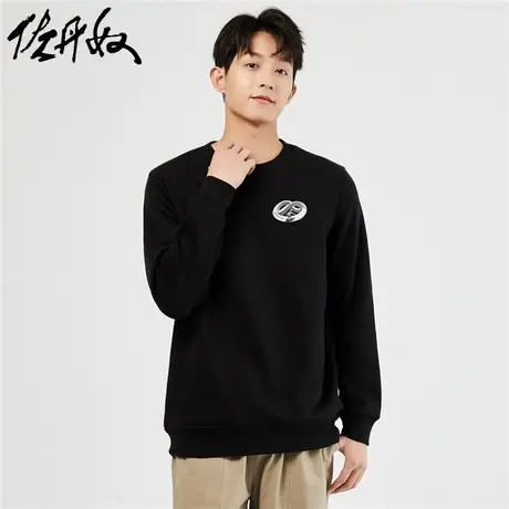 佐丹奴联名卫衣男秋冬新款加厚加绒潮流时尚印花套头衫男91093322商品大图