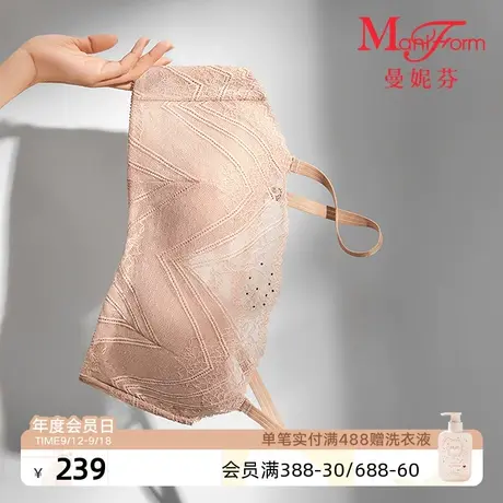 曼妮芬抹胸内衣性感时尚蕾丝防走光女士无钢圈聚拢舒适胸罩文胸商品大图
