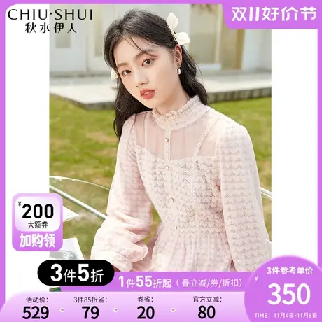 秋水伊人法式甜美连衣裙秋冬2023年新款女装蕾丝轻奢长袖百搭裙子图片
