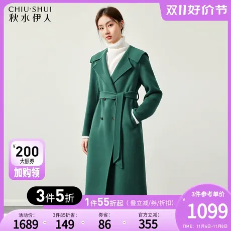 秋水伊人中长款优雅大衣冬季2023年新款女装设计感翻驳领毛呢外套图片