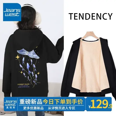 ZR真维斯卫衣女秋冬2023新款羊羔绒连帽休闲加绒加厚拉链上衣外套图片