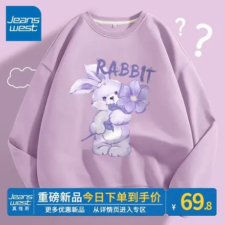 ZR真维斯紫色卫衣女2023新款春秋季薄款流行时尚高级感女卫衣外套商品大图