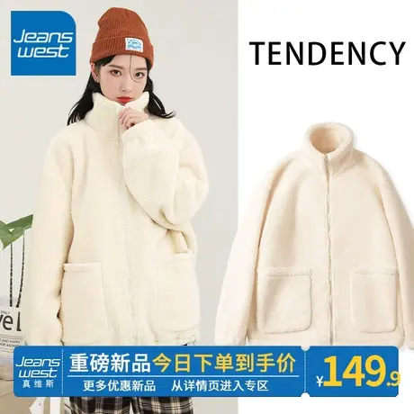 ZR真维斯立领卫衣女2023冬季新款杏色法式休闲摇粒绒开衫上衣外套商品大图