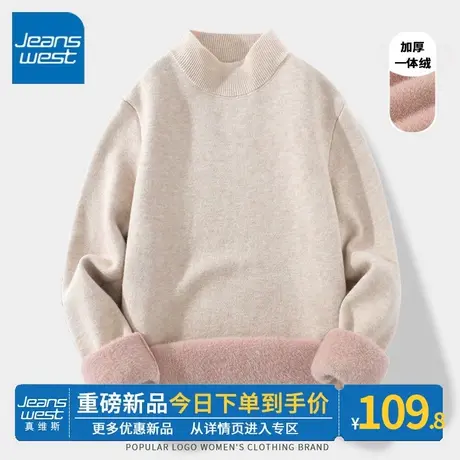 ZR真维斯燕麦色女士毛衫2023秋冬季新款修身时尚百搭加绒保暖上衣图片