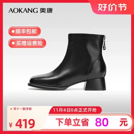 【门店发货】奥康女鞋 2023冬季新款时尚简约时装靴复古方头百搭商品大图