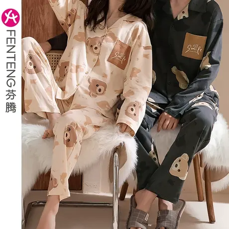 芬腾情侣睡衣春秋纯棉开衫长袖女士套装青年宽松休闲男全棉家居服商品大图