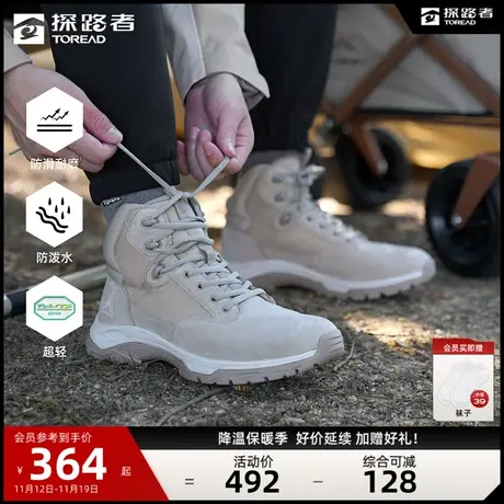 探路者登山鞋男2023秋冬新款户外运动防水防滑耐磨轻量化徒步鞋🚲图片