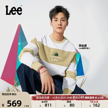 【郑业成同款】Lee23秋冬新品buddy Lee舒适米色条纹男女同款卫衣图片