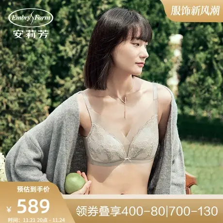 安莉芳薄款深V蕾丝无钢圈文胸女大胸显小无痕U比内衣EB00365图片