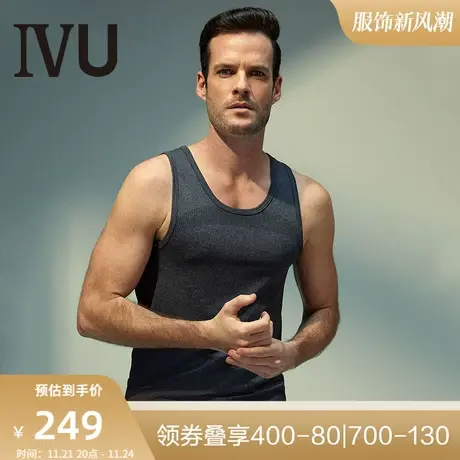 安莉芳旗下IVU男士圆领运动背心舒适无袖速干打底家居上衣UD00119图片