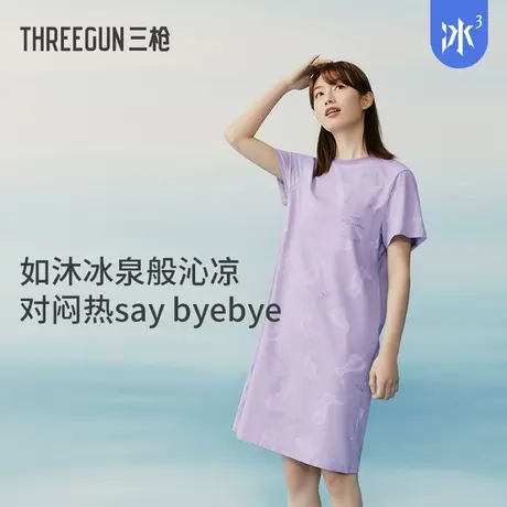 【冰立方】三枪女士睡裙凉感夏季显瘦可爱印花透气短袖女家居裙图片