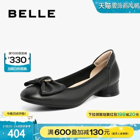 百丽真皮小皮鞋女鞋妈妈鞋新款鞋子女商场平底浅口单鞋Z2P1DAQ3图片