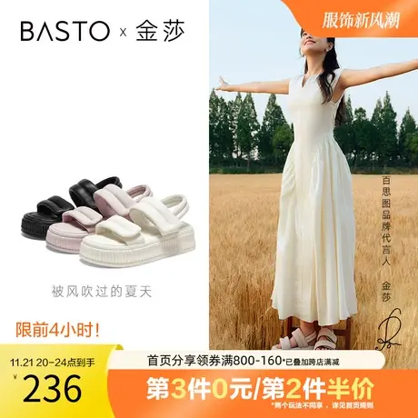 百思图奥莱23夏商场新款时尚简约气质厚底老爹运动凉鞋XB310BL3图片