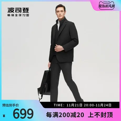 波司登男士时尚百搭西装羽绒服可脱卸设计短款商务通勤修身外套图片