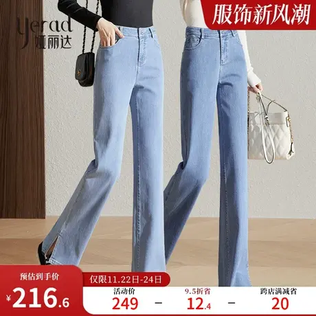 娅丽达高腰窄版阔腿牛仔裤女宽松大码女裤2024春季新款开叉直筒裤图片