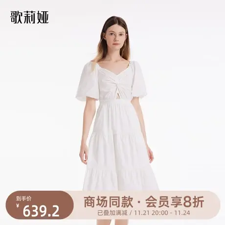 歌莉娅白色泡泡袖连衣裙女秋夏装新款v领简约修身裙子1B7C4K27A商品大图