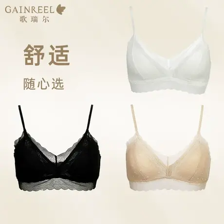 歌瑞尔法式薄款小胸聚拢透气内衣女柔软三角杯软支撑纯欲文胸罩图片