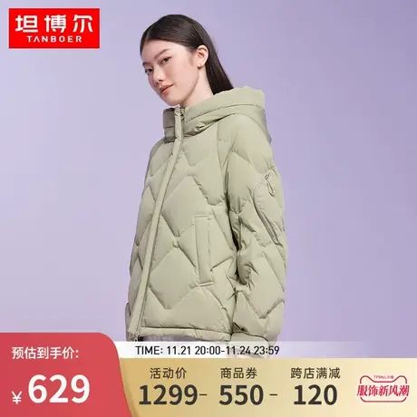 坦博尔秋冬羽绒服女短款时尚潮流创意菱格女装保暖外套TB331382商品大图