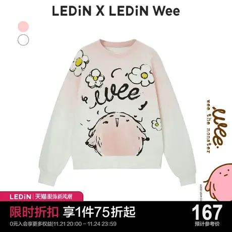 【Wee联名系列】wee大图卫衣可爱漫画少女宽松圆领套头C2BFC4501图片