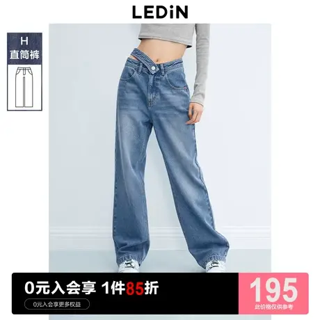 乐町V型腰牛仔裤直筒裤2023年秋季新款腰部镂空纯棉阔腿女款裤子图片