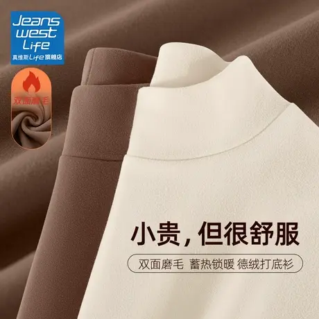 真维斯LIFE德绒半高领打底衫女2024新款秋冬爆款修身长袖内搭上衣商品大图