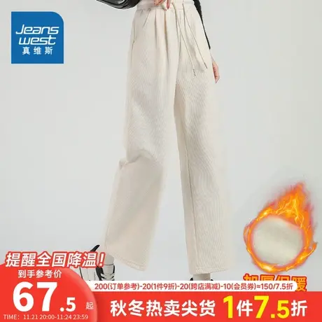 K8真维斯女款2023秋季新款 潮牌时尚个性休闲舒适加厚保暖长裤商品大图