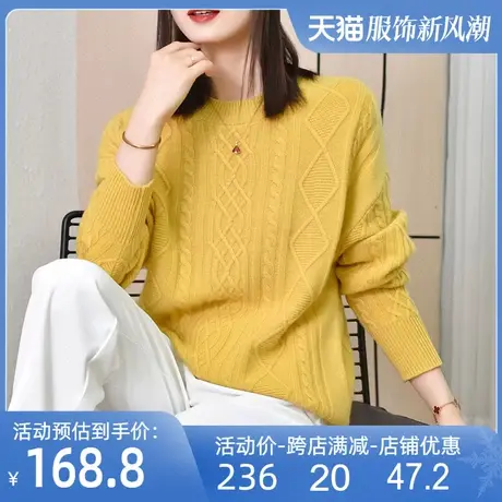 加厚全羊毛毛衣2024秋冬新款高品质外穿内搭宽松慵懒风套头麻花女图片