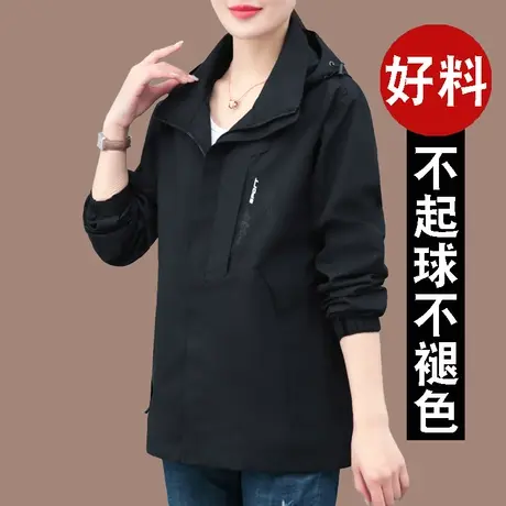 恋上17号初春冲锋衣短外套女2023年新款休闲洋气百搭可脱卸帽春秋图片