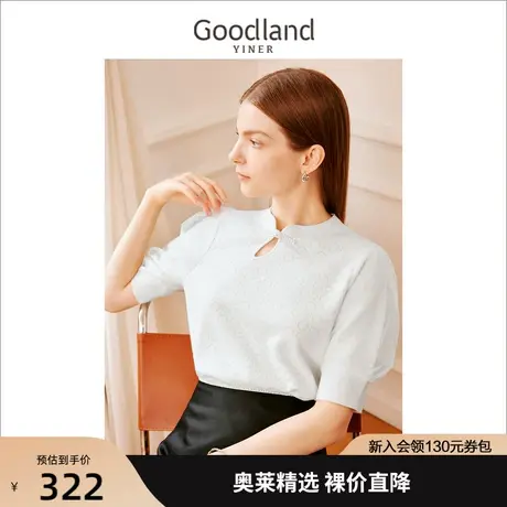 音儿美地女装2023夏季新款毛针织衫商品大图