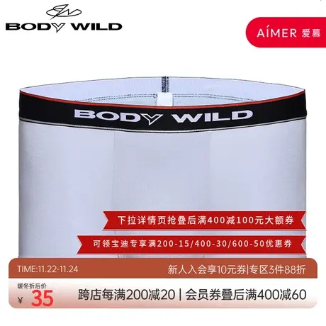 爱慕旗下BODY WILD优可丝基础装腰平角裤ZBN23RK1图片