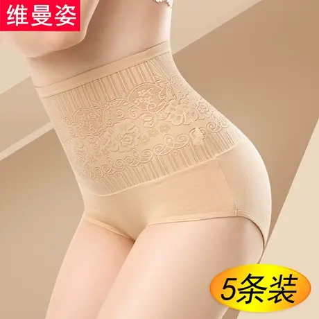 5条 高腰棉质面料塑身收腹纯棉裆透气提臀大码产后女士三角裤秋冬商品大图