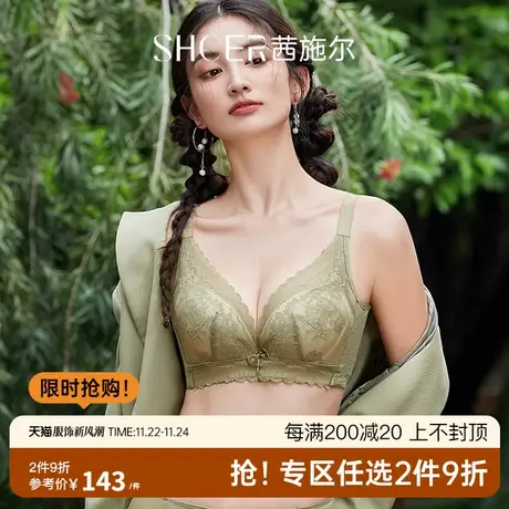茜施尔无钢圈内衣女小胸聚拢防外扩蕾丝性感内衣收副乳调整型文胸商品大图