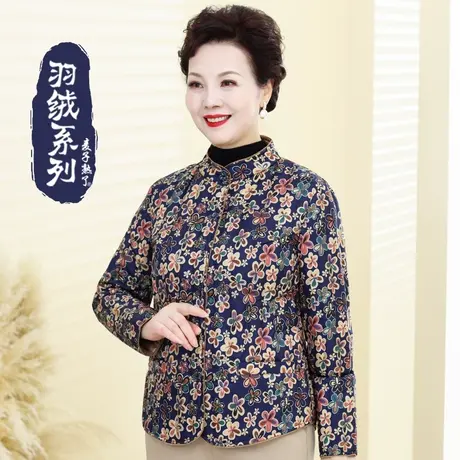 妈妈装秋冬羽绒服2023新款洋气阔太太保暖圆领棉服上衣中老年女装图片