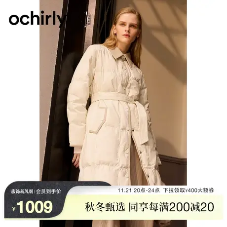 【新降】高级哑光羽绒料 欧时力 皮革翻领腰带大衣23新秋外套神范图片