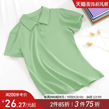 艾路丝婷纯色短袖T恤女2024夏装新款休闲宽松通勤POLO领初夏上衣商品大图