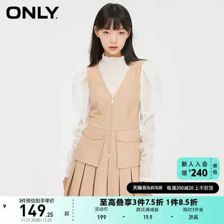 ONLY奥莱夏季泡泡袖设计V领版型两件套连衣裙女图片