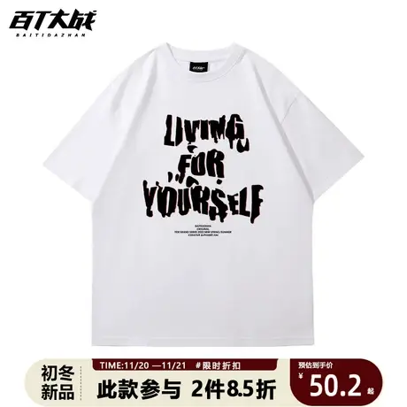 美式重磅体恤纯棉短袖T恤男款潮牌白色上衣服内搭宽松春秋打底衫商品大图