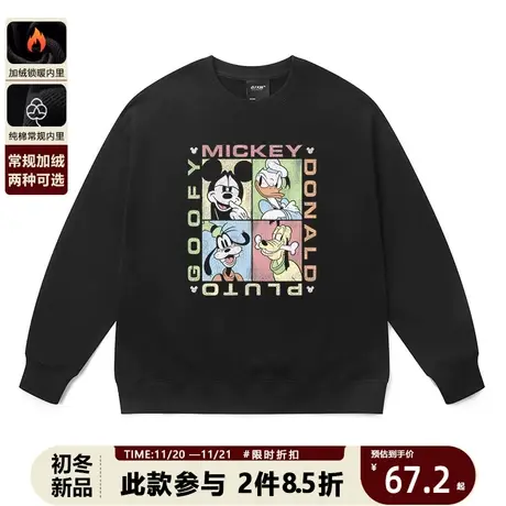 米奇卫衣青少年大版遮屁股2023春秋韩系中长款大码宽松卡通上衣潮商品大图