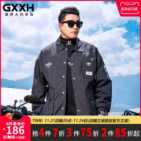 GxxH大码男装2023秋季加肥加大胖子宽松美式百搭翻领夹克上衣外套商品大图